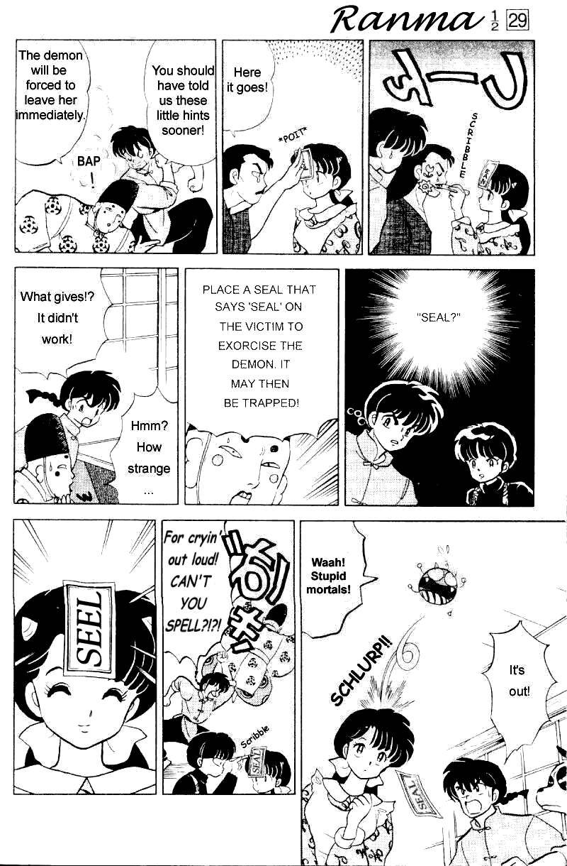 Ranma 1/2 Chapter 308 15